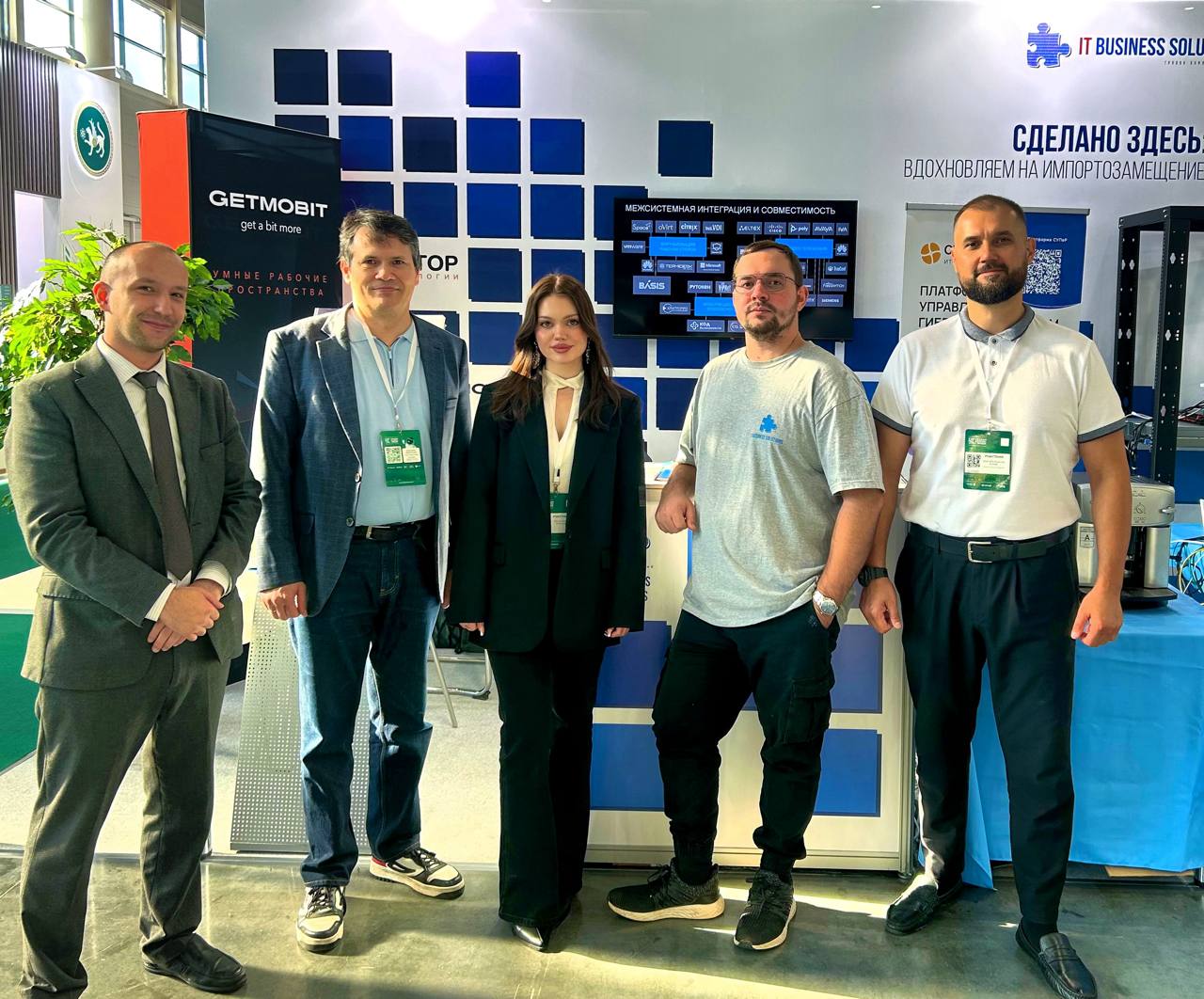 Международный форум Kazan Digital Week 2025