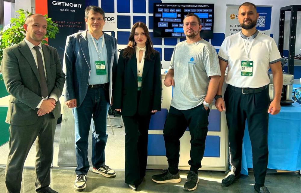 Международный форум Kazan Digital Week 2025