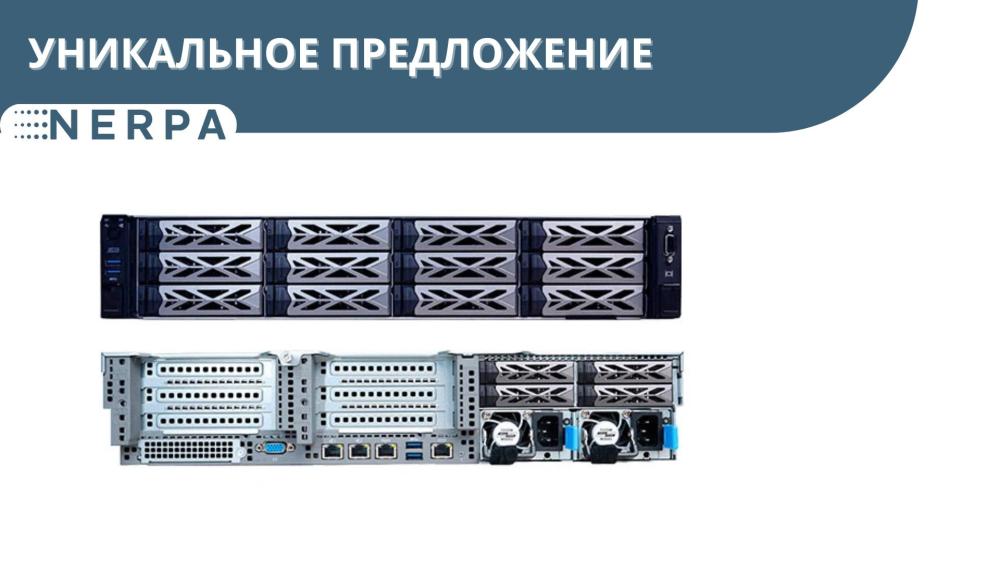 Серверы NERPA NORD