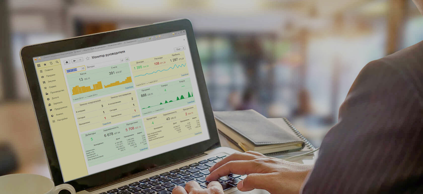 1С автоматизация 1С автоматизация